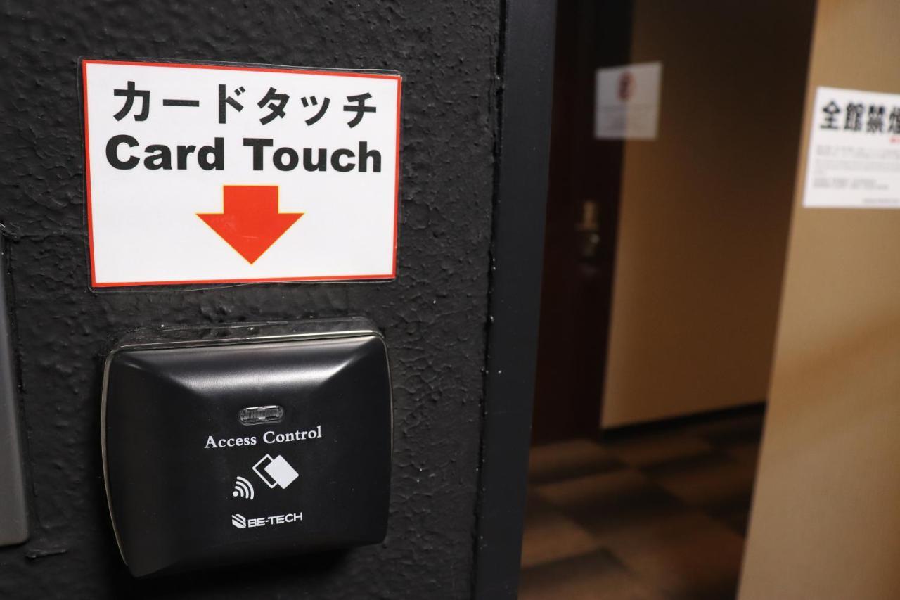 Asakusa Kuramae Hotel Yume Iroha Τόκιο Εξωτερικό φωτογραφία